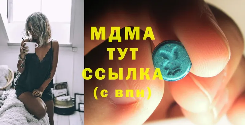 hydra ТОР  Киселёвск  MDMA crystal 